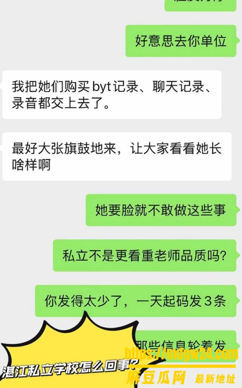 湛江市中英文学校10