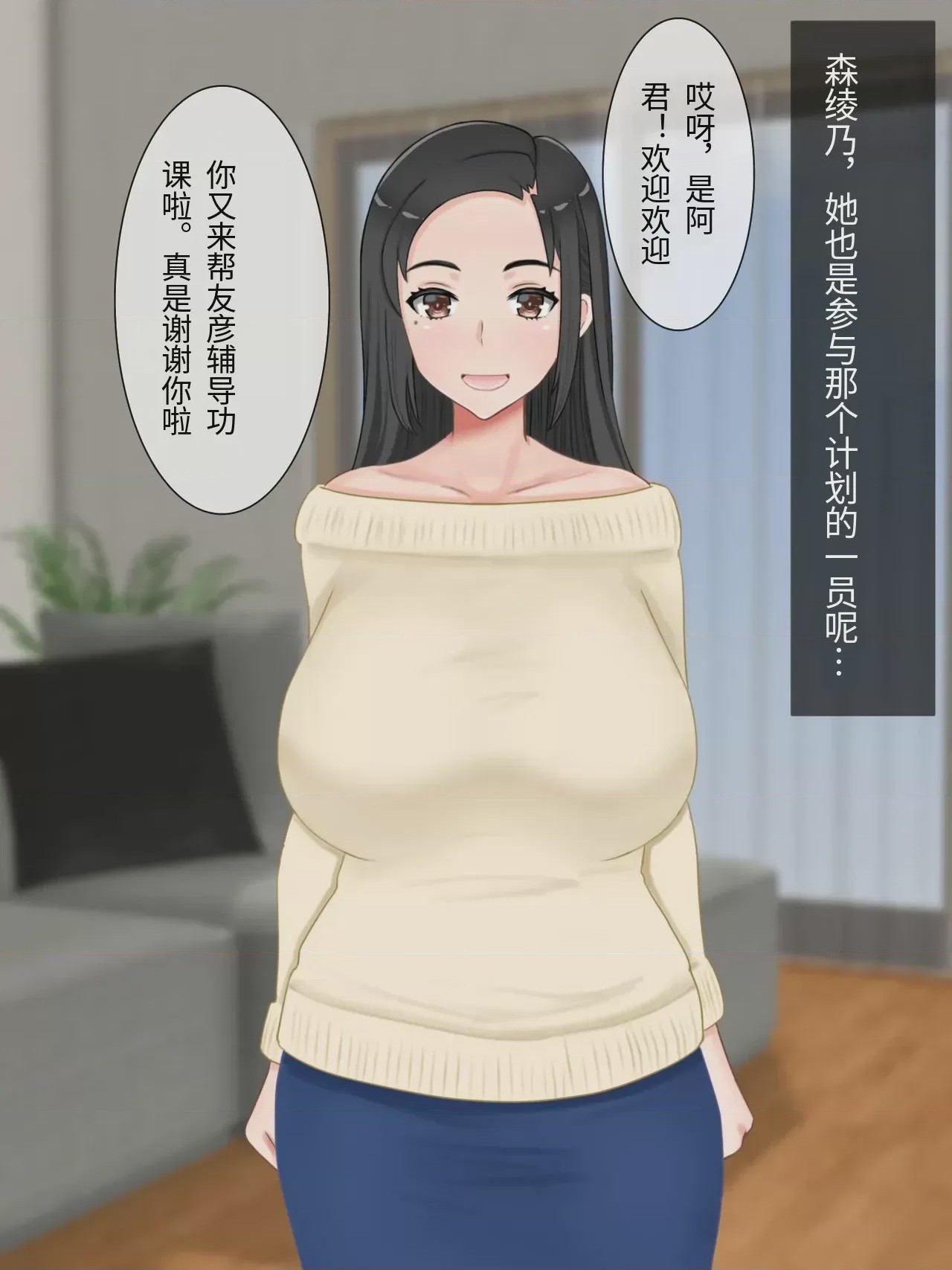 第1话，第 4 页