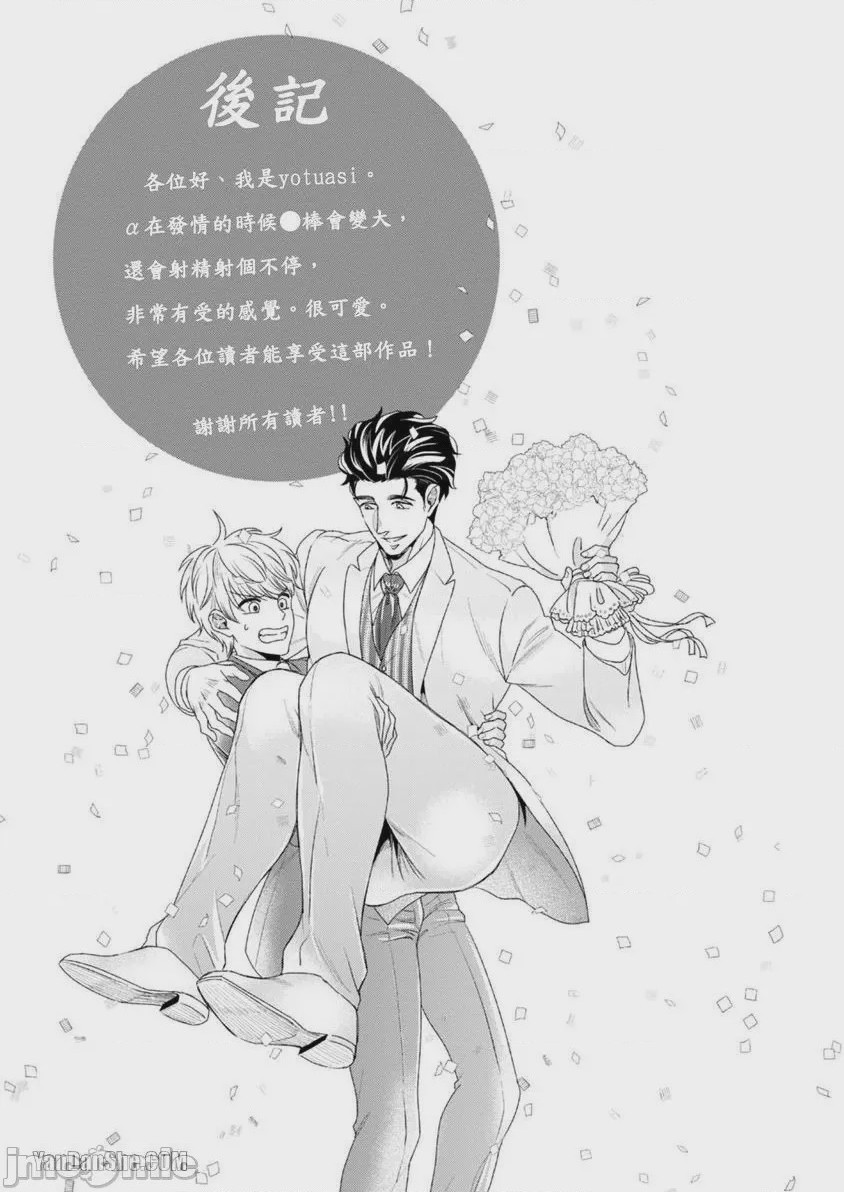 第1话, page 232