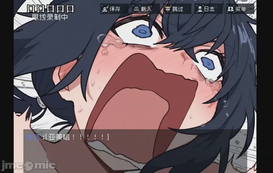 第1话，第 65 頁