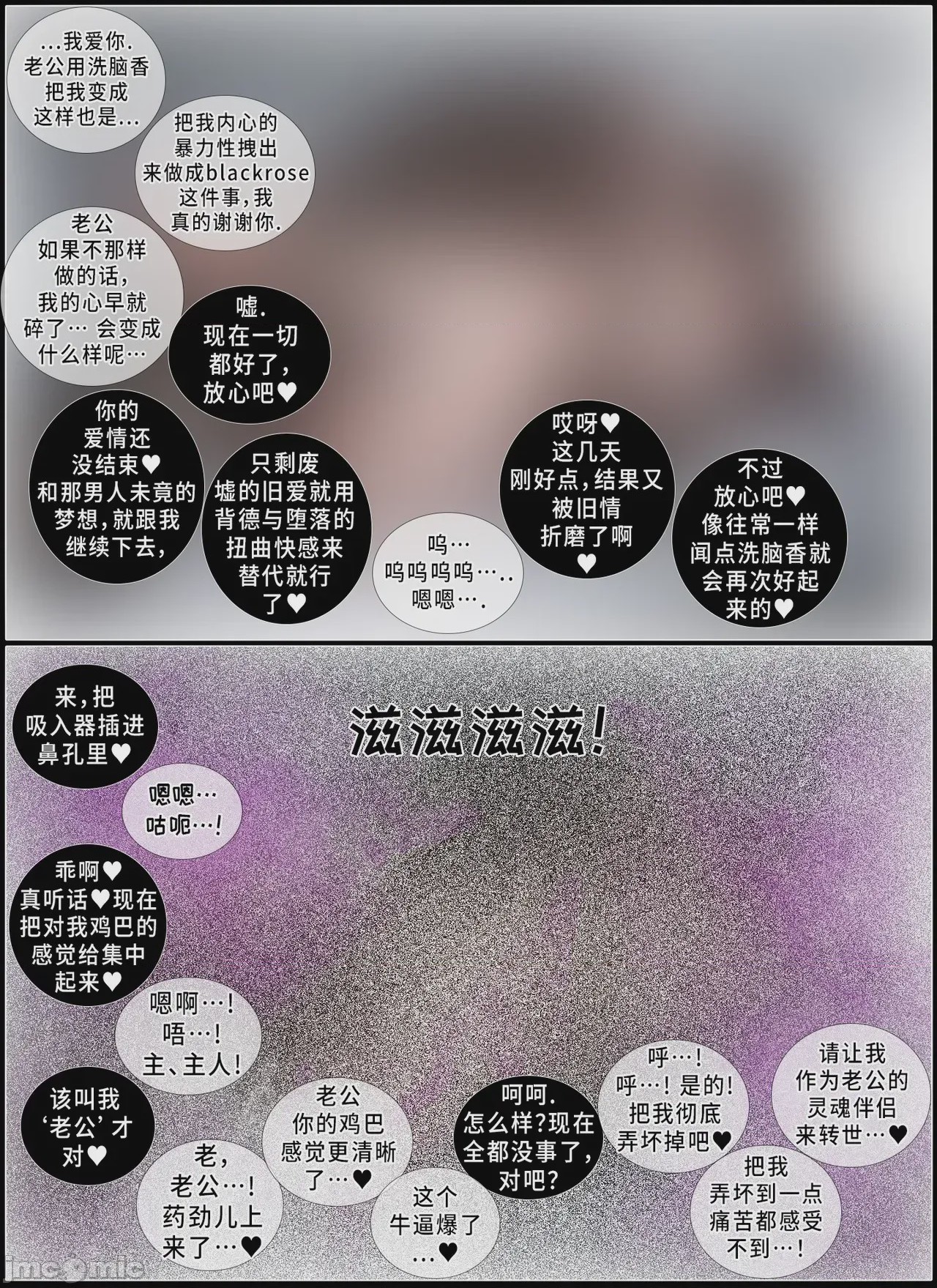 第1话，第 608 頁