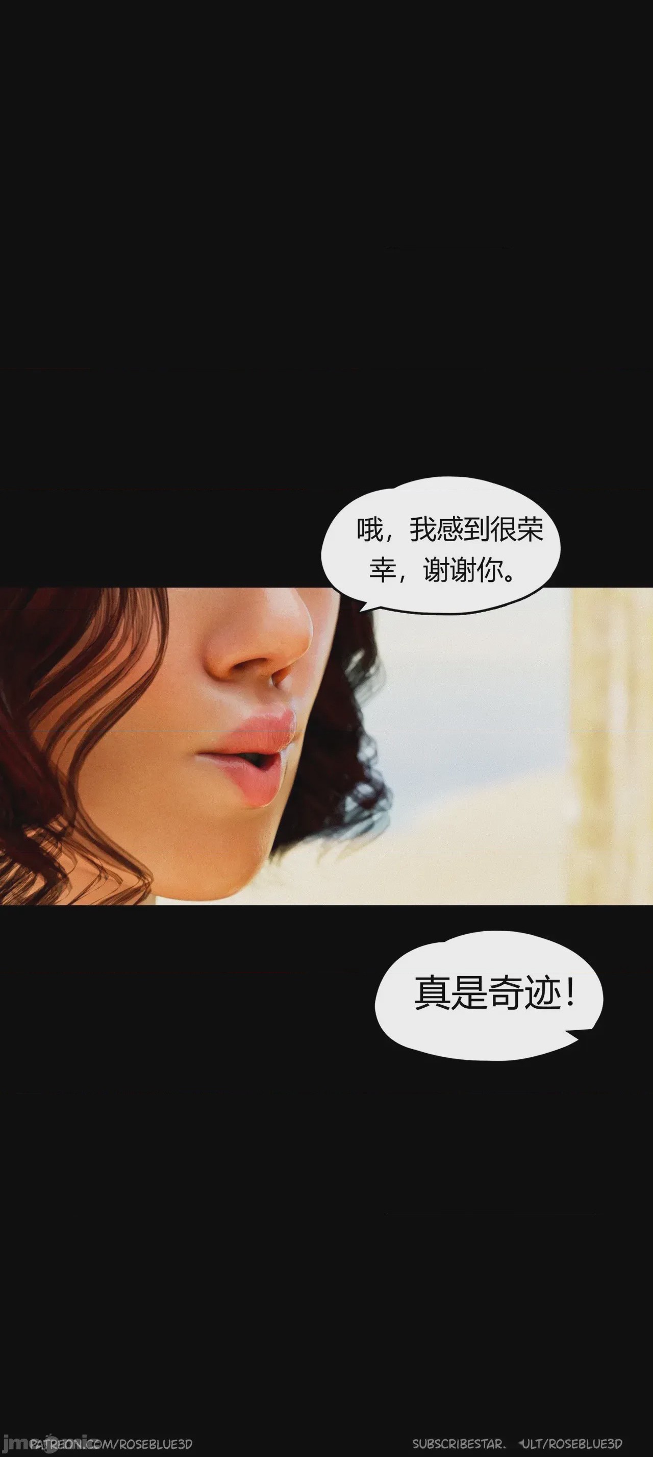 第1话，第 1334 页