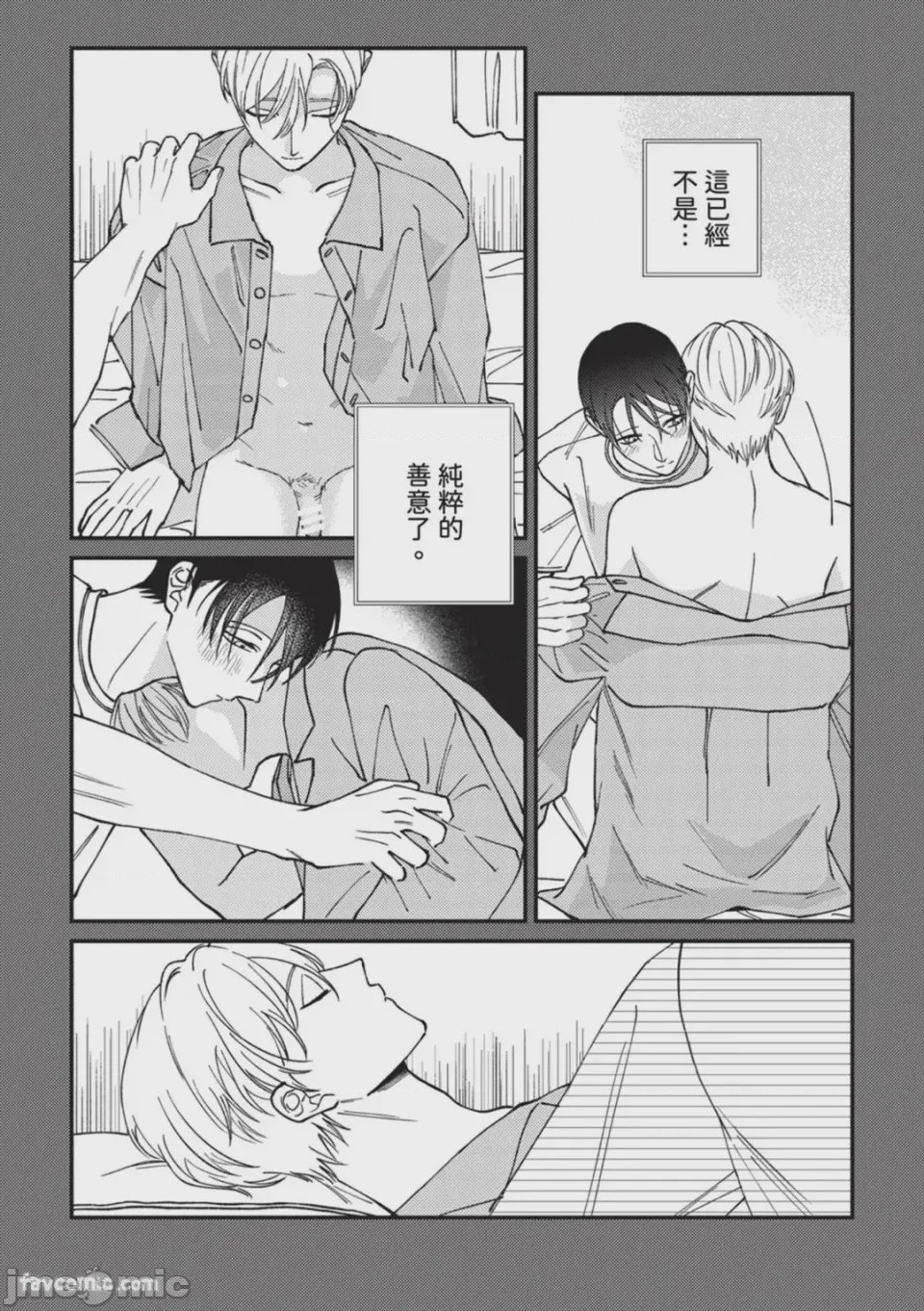 第1话，第 181 页