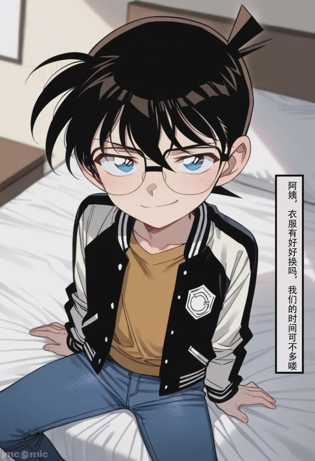 第1话, page 4