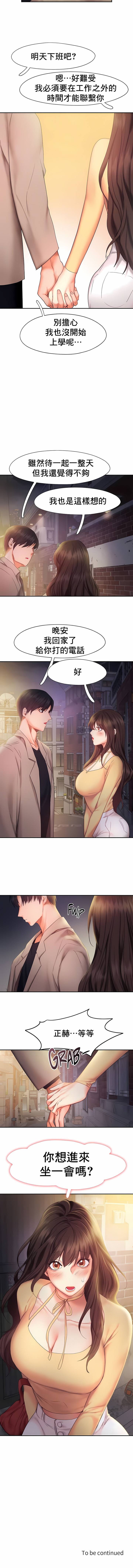 1，第 251 页