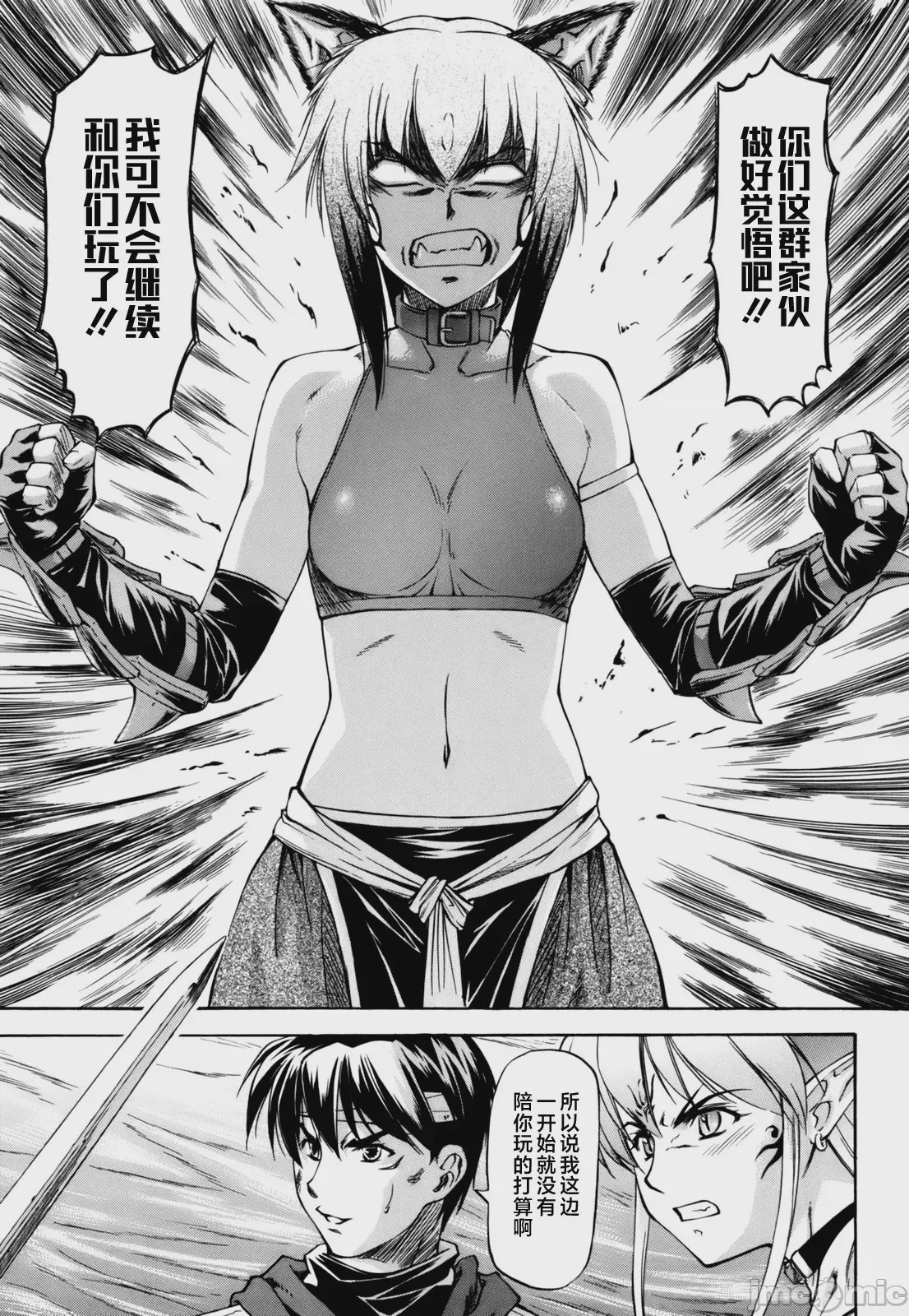 第1话, pahina 152