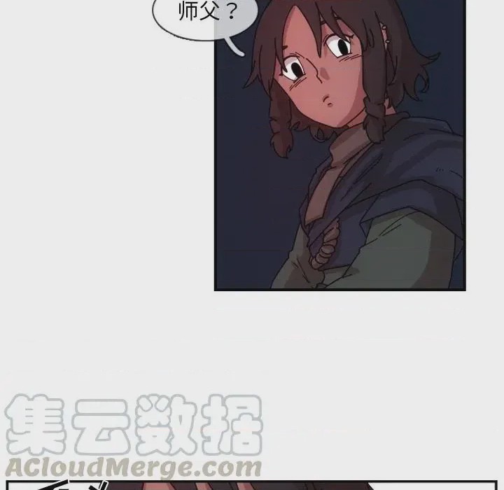 第1话 1, trang 133