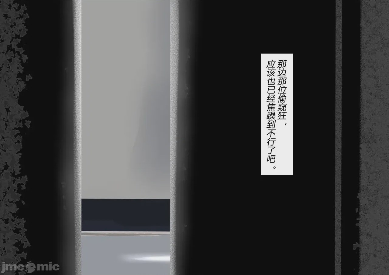 第1话，第 17 頁