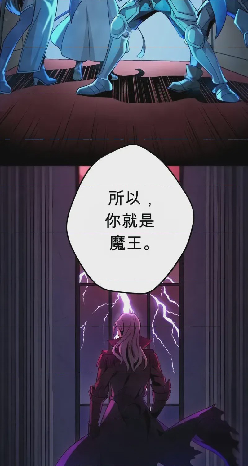 第 1 章, страница 6