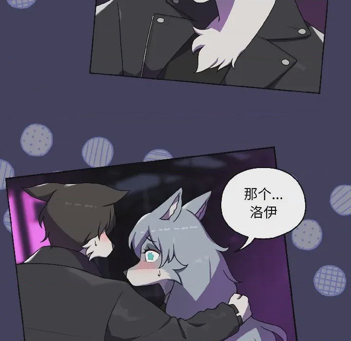 第1话 1, page 187