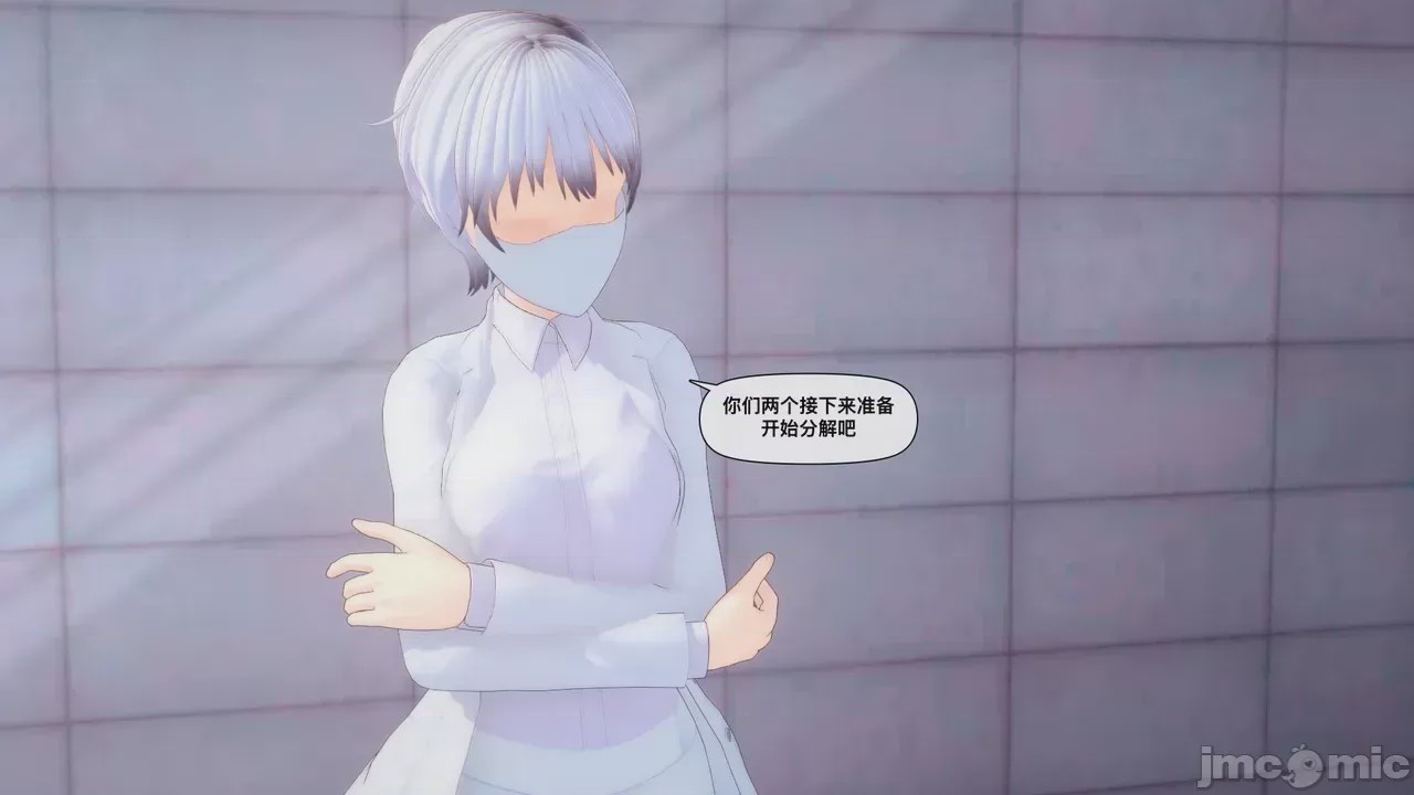 第1话，第 54 页