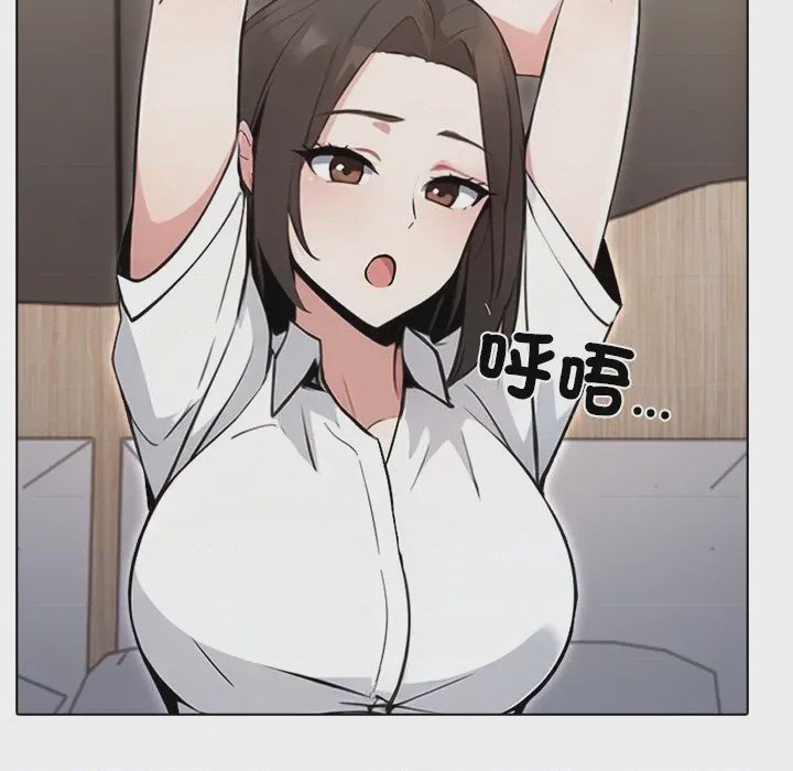 第1话 與爸爸的情婦共處一室 第1話、81 ページ