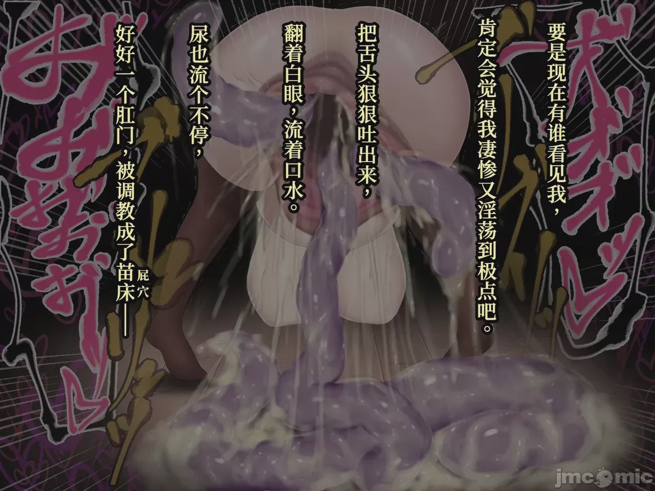 第1话，第 143 页
