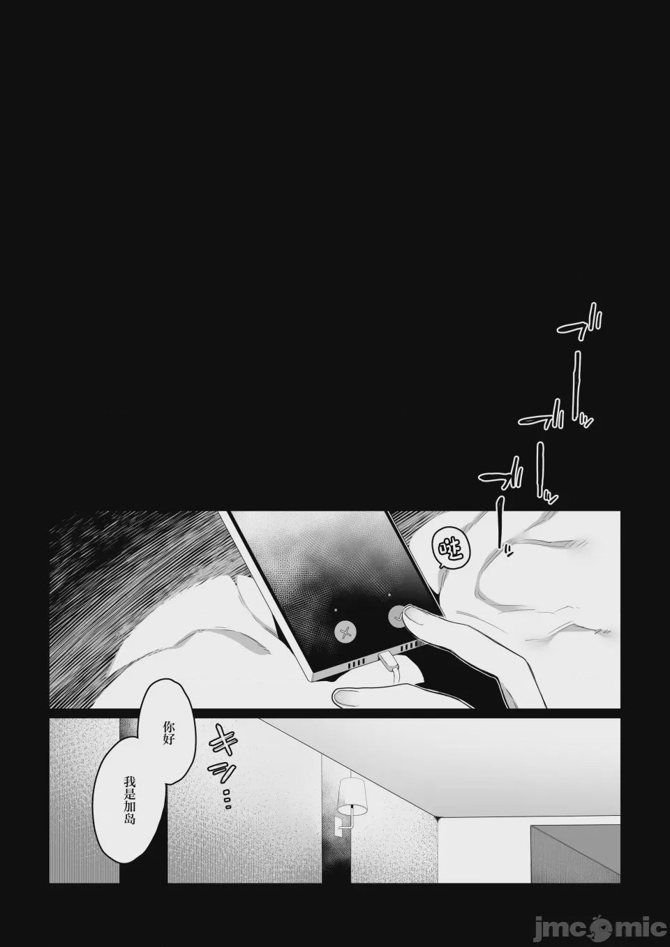 第1话，第 49 页