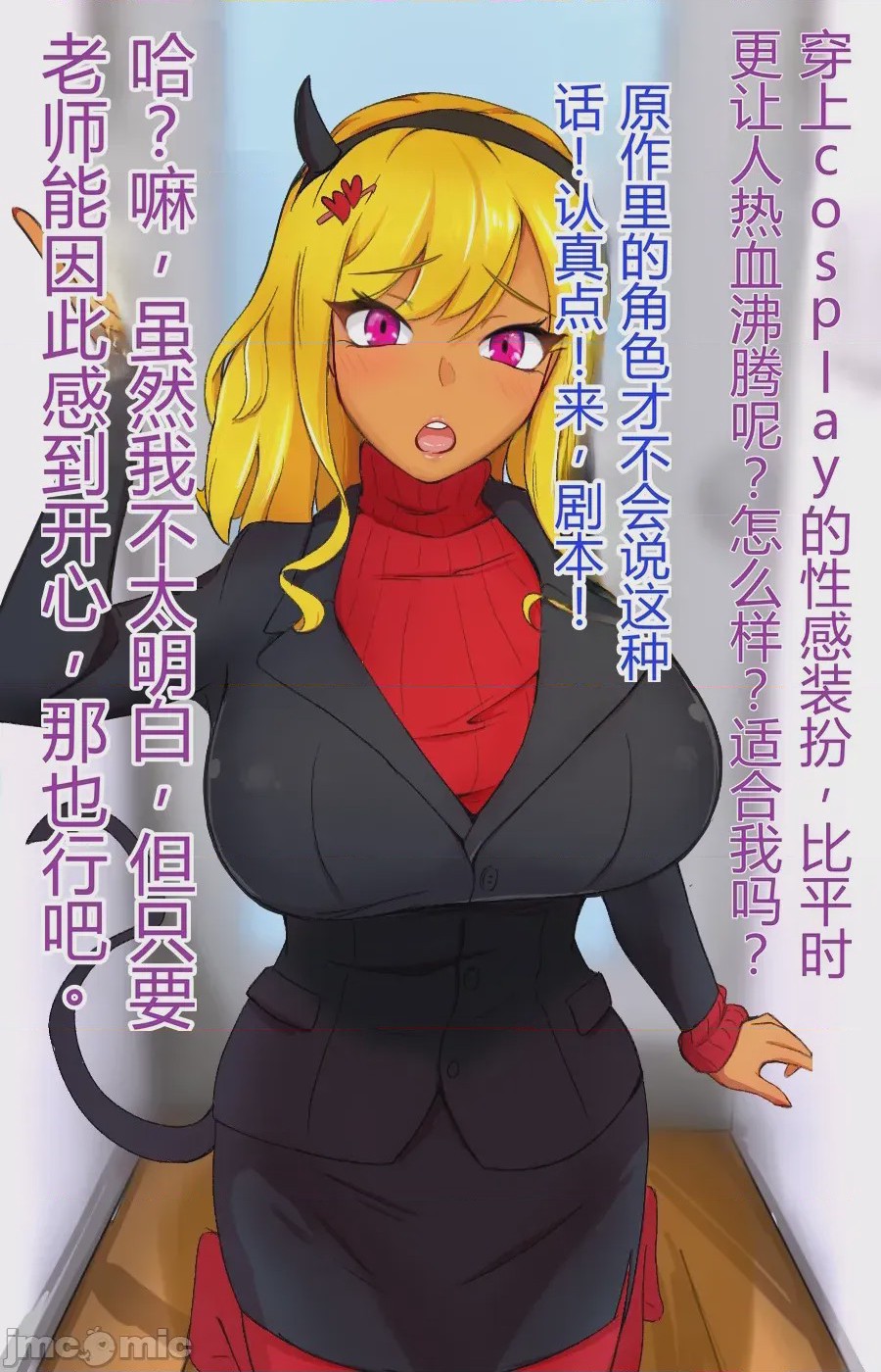 第1话, page 264