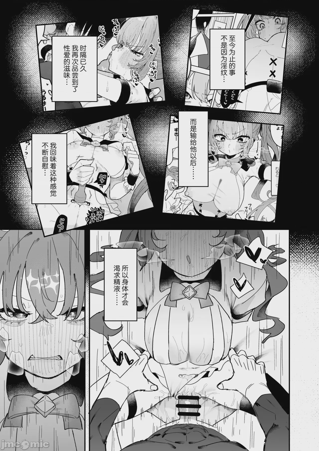 第1话、44 ページ
