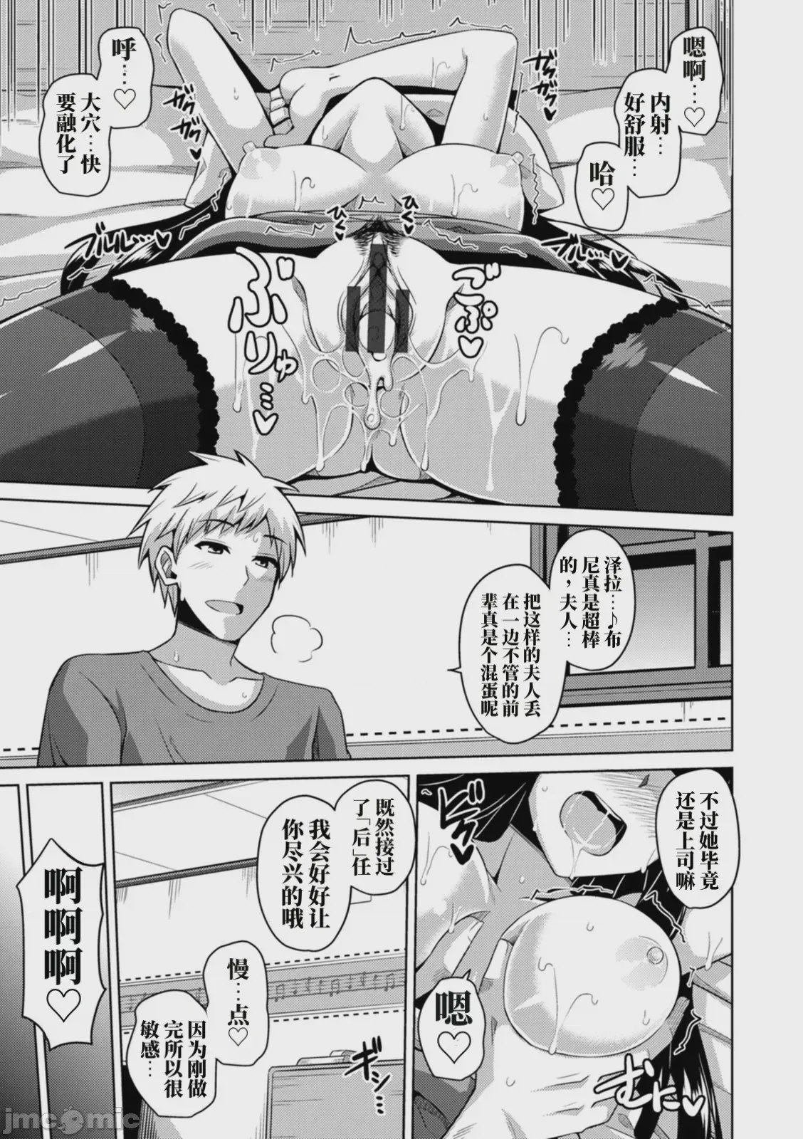 第1话，第 131 頁