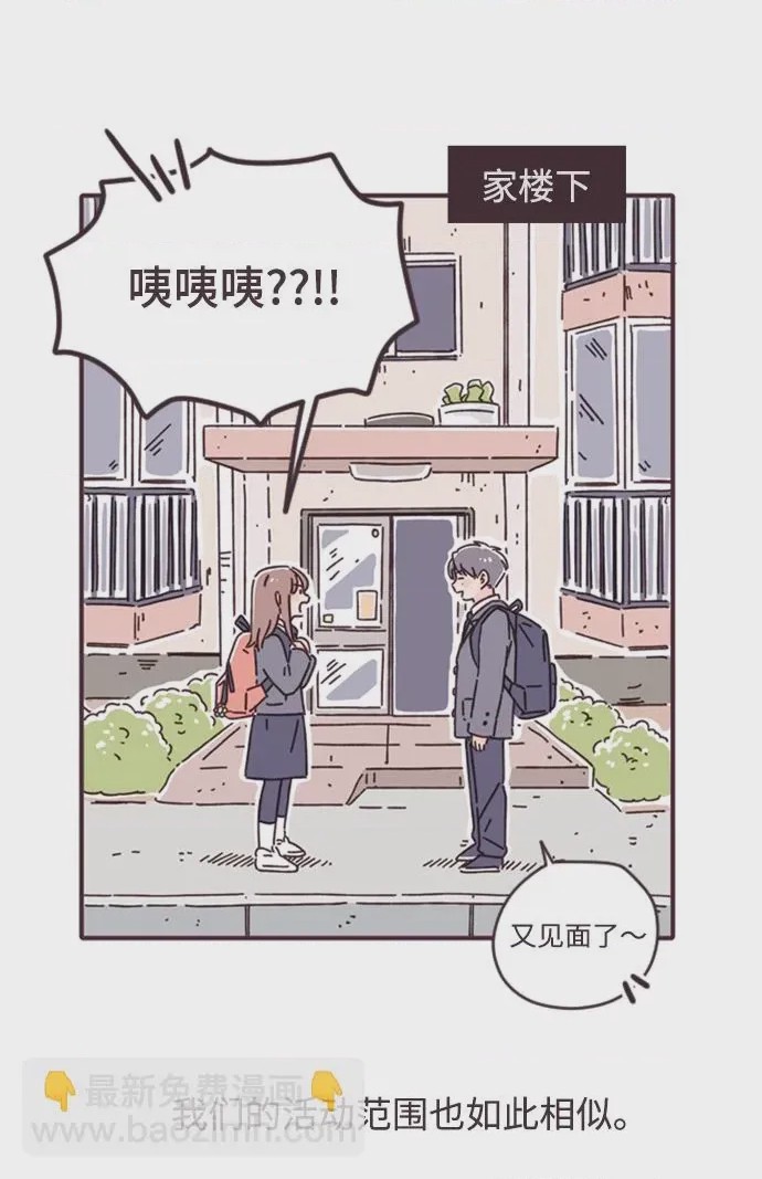 第1话 第1話, page 22