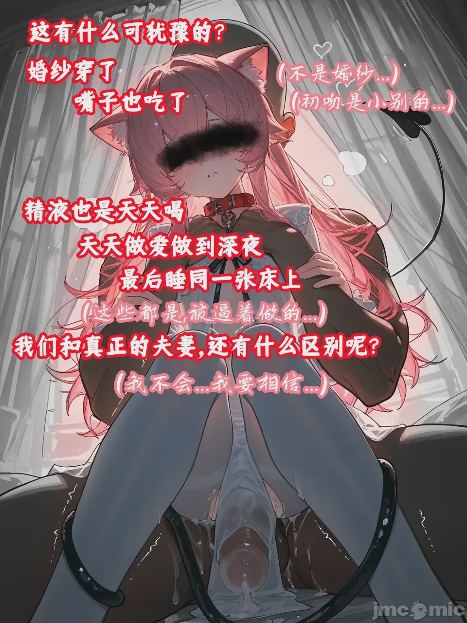第1话, pahina 104