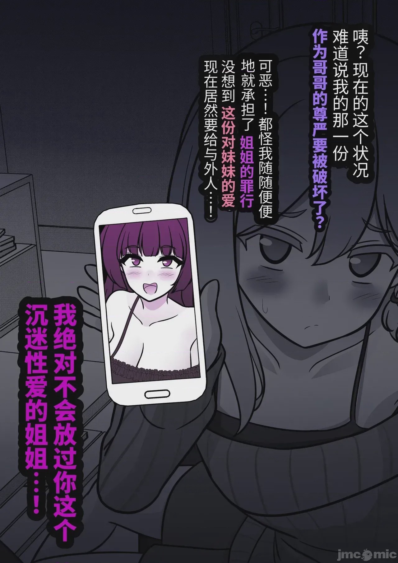第1话，第 495 頁