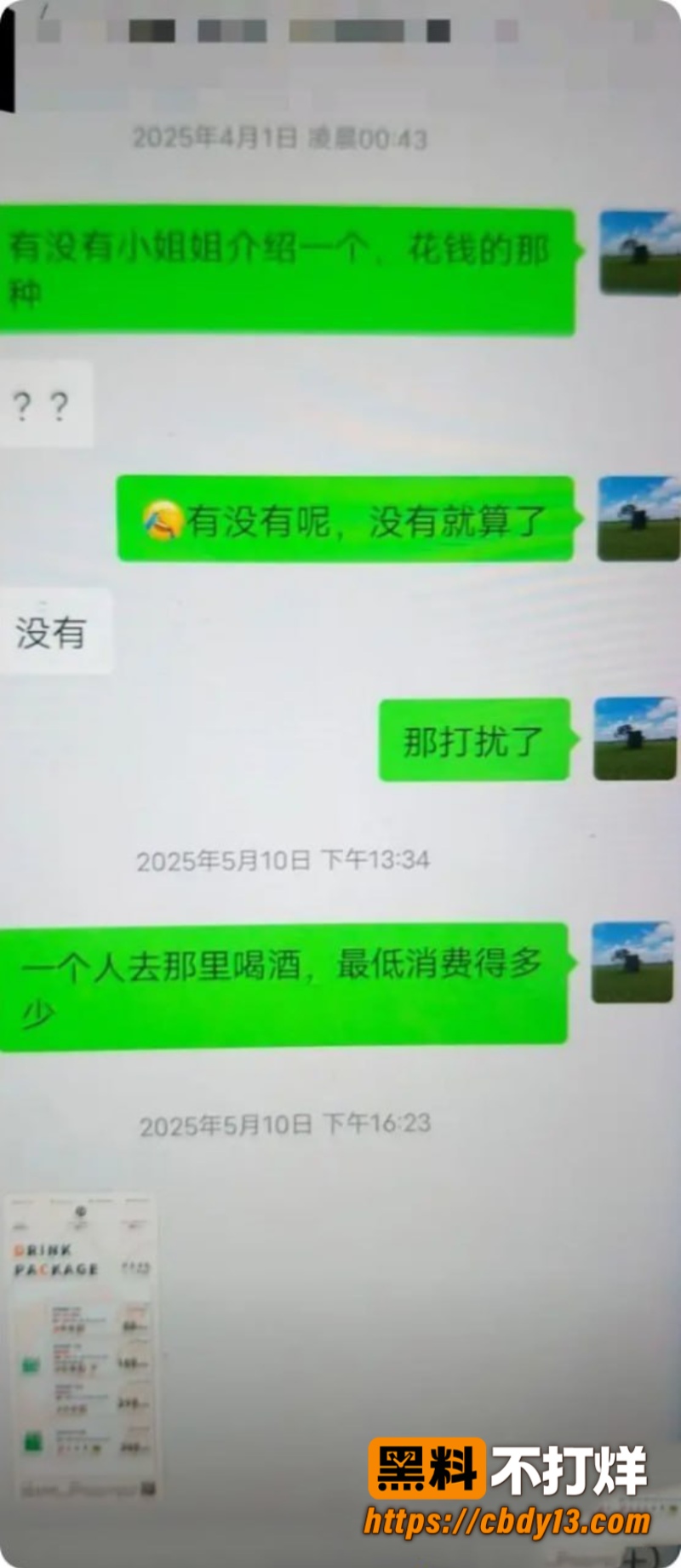陈俊雄6‘