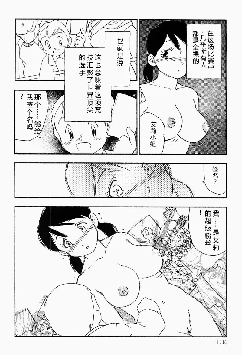 第 1 章, 페이지 133