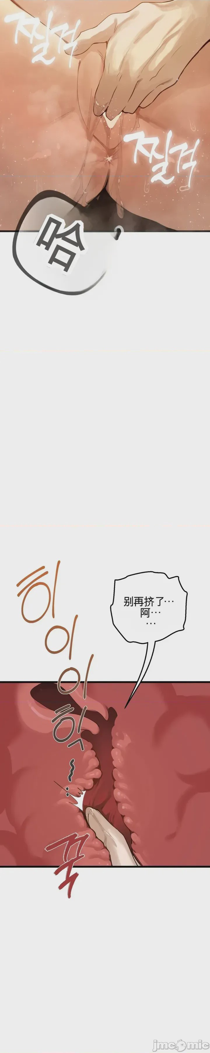第1话 1, หน้า 48