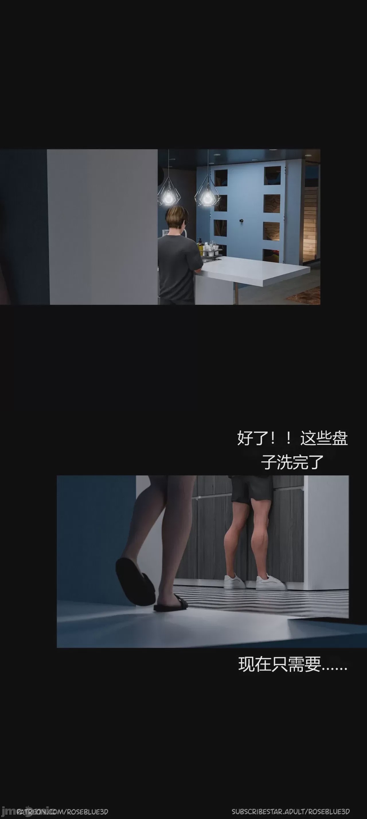 第1话，第 831 頁