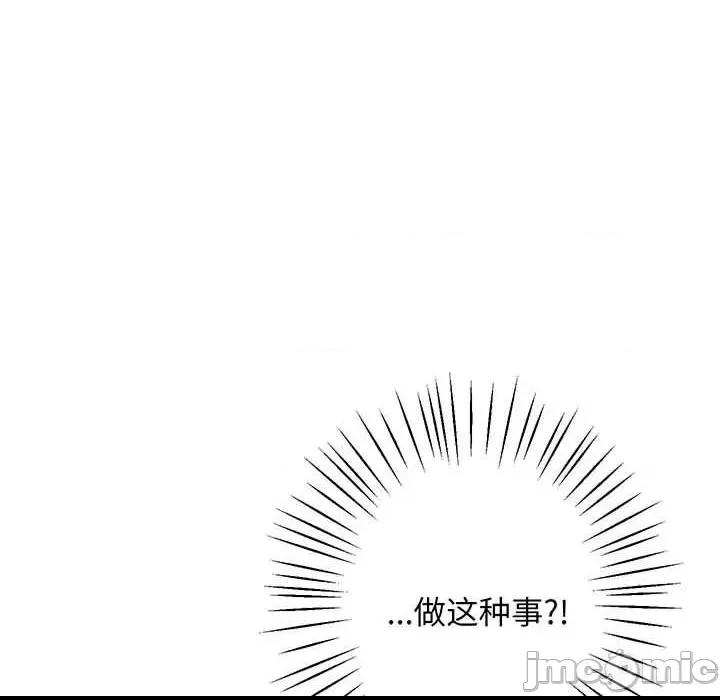 第6话, page 160