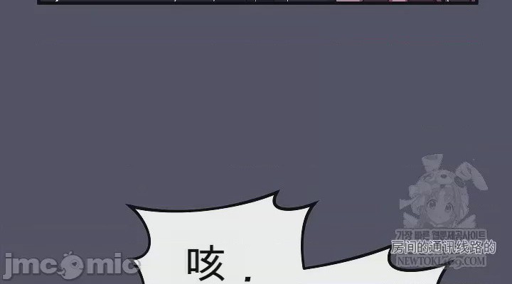 第1话, 페이지 18