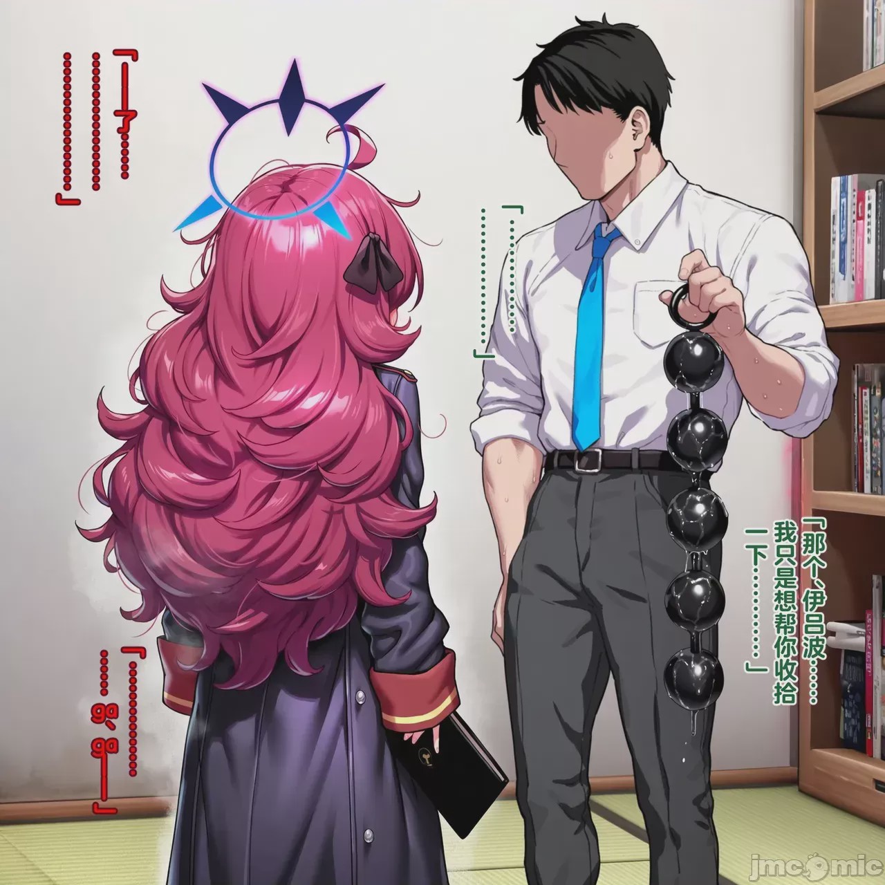 第1话, pahina 103