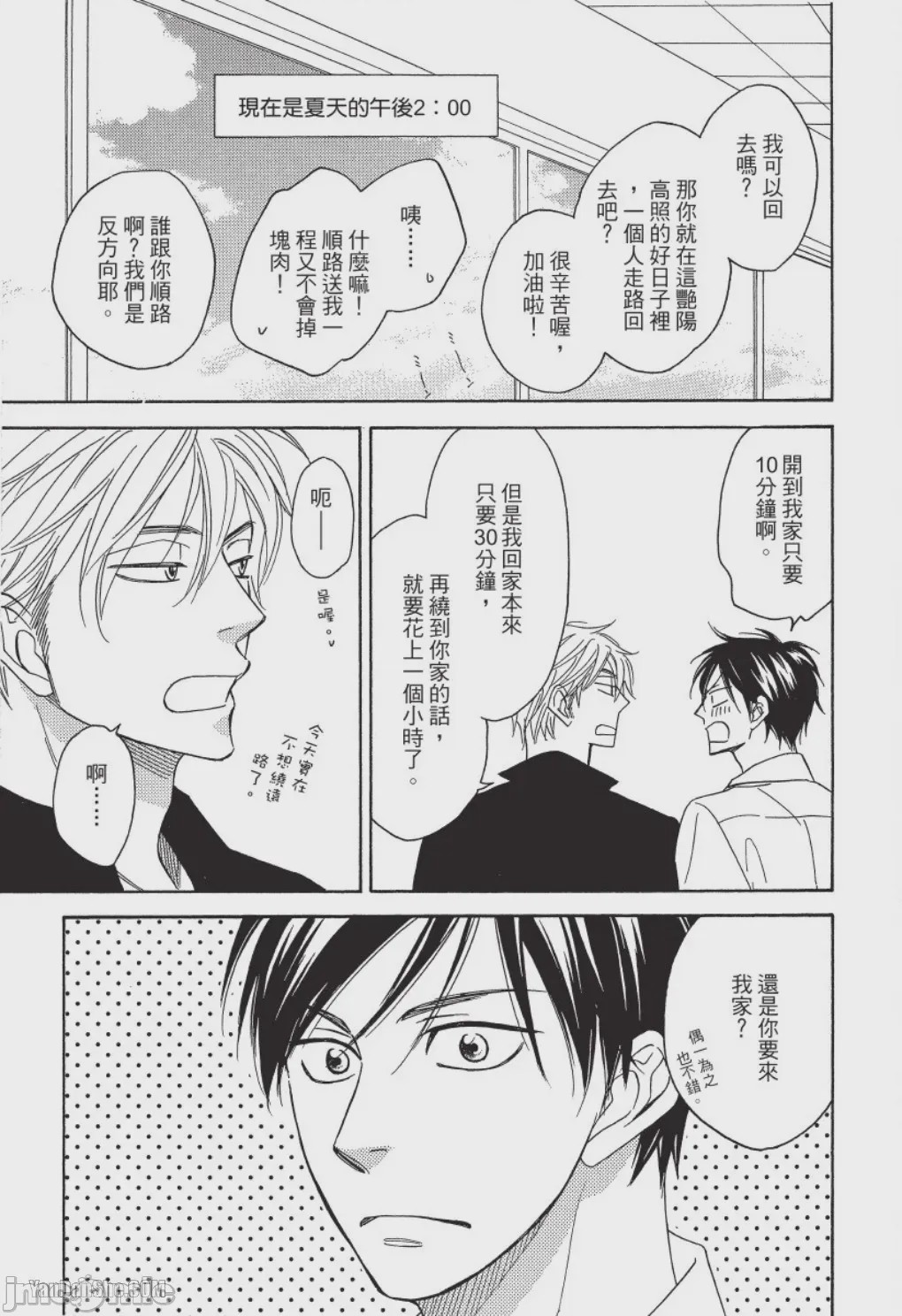 第1话，第 107 頁