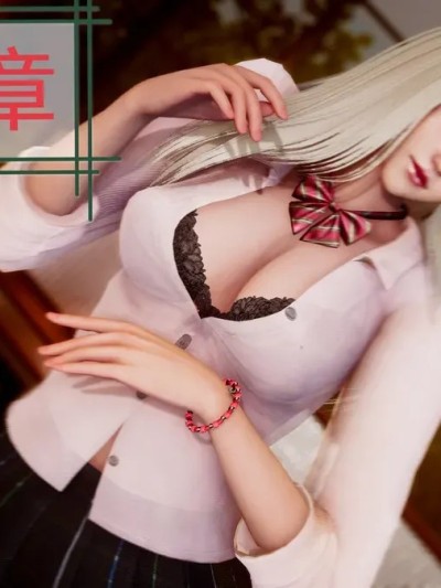 Poster for [Zjlsptd] 女特工 17