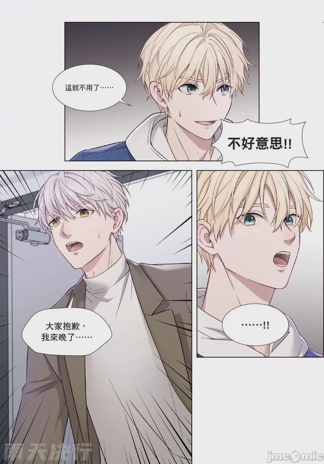 第1话, page 128