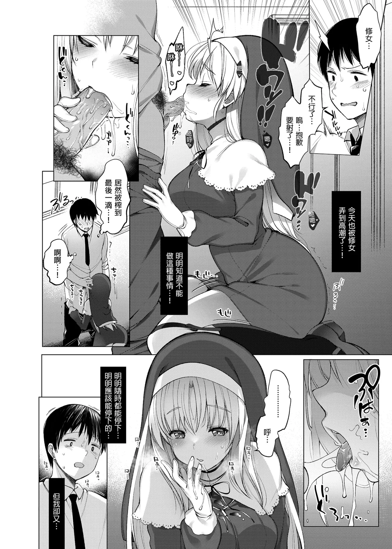第 1 章, page 36