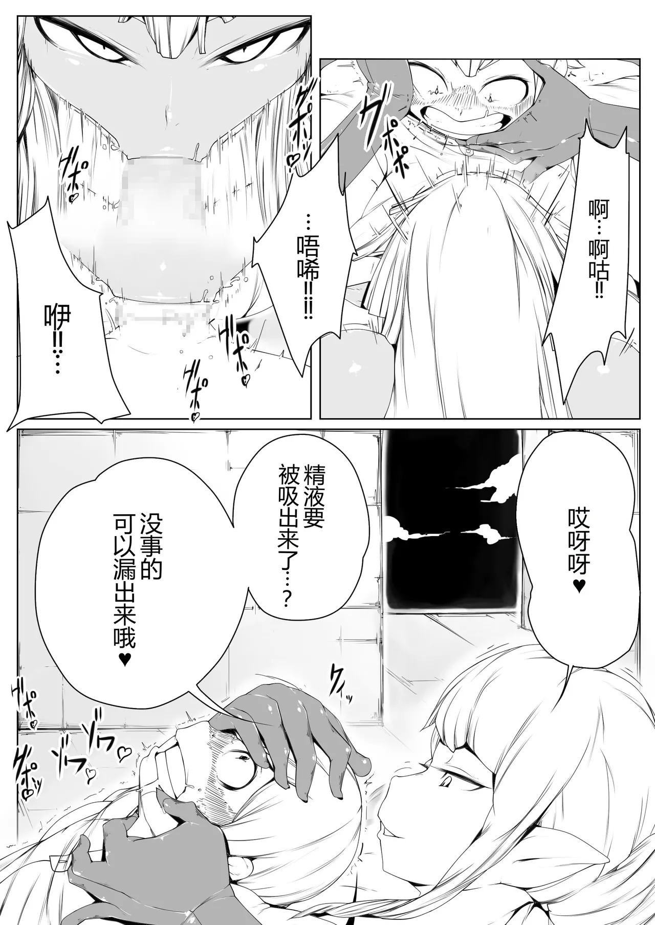 第 1 章，第 8 页