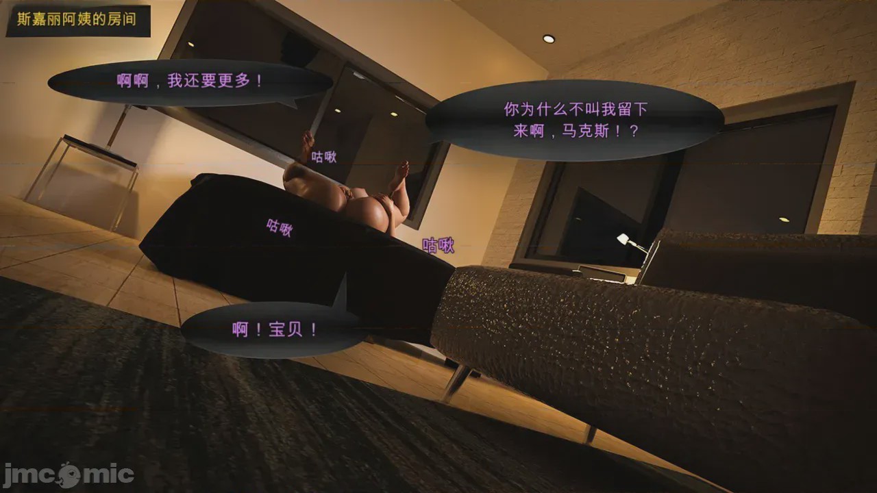 第1话，第 385 页