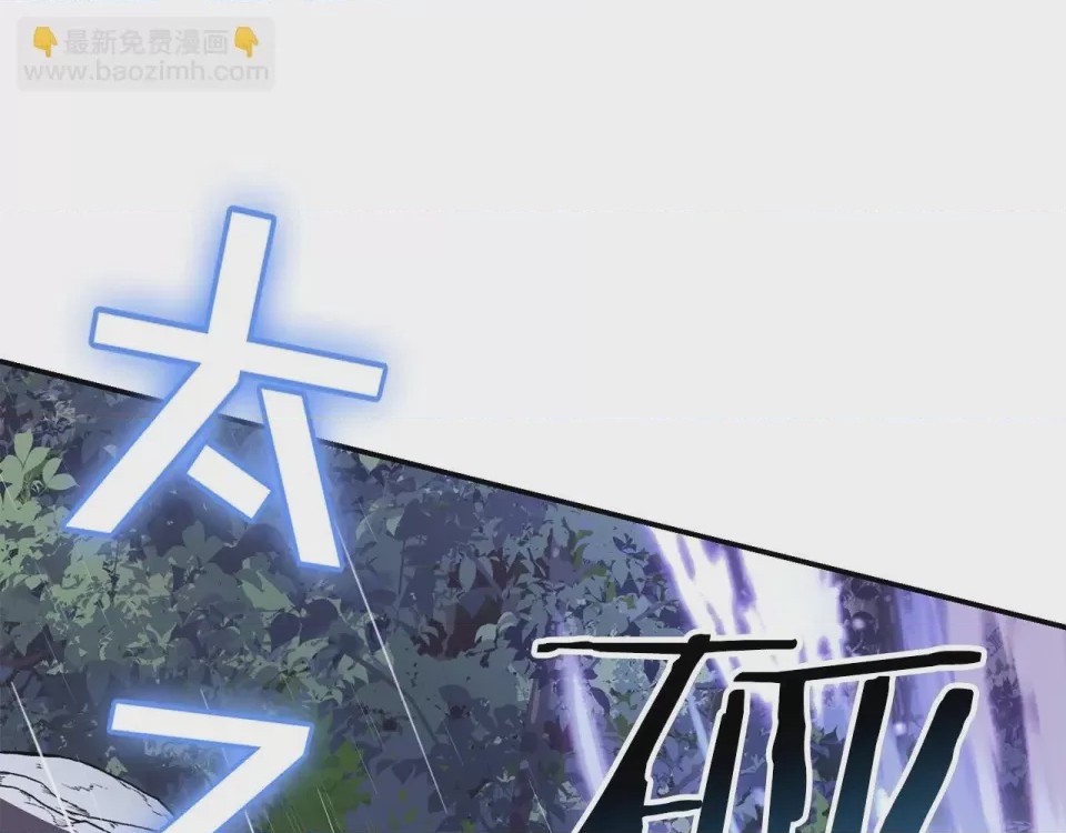 第1话 第1話 最弱弟子, pahina 149