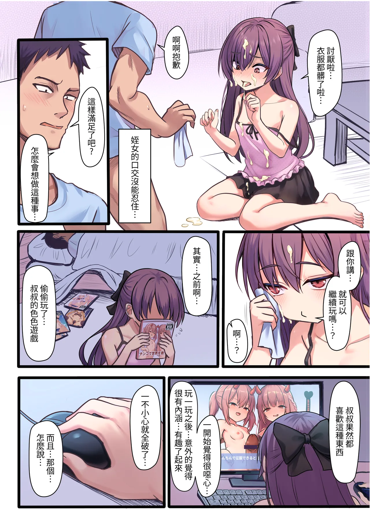 第 1 章，第 11 页