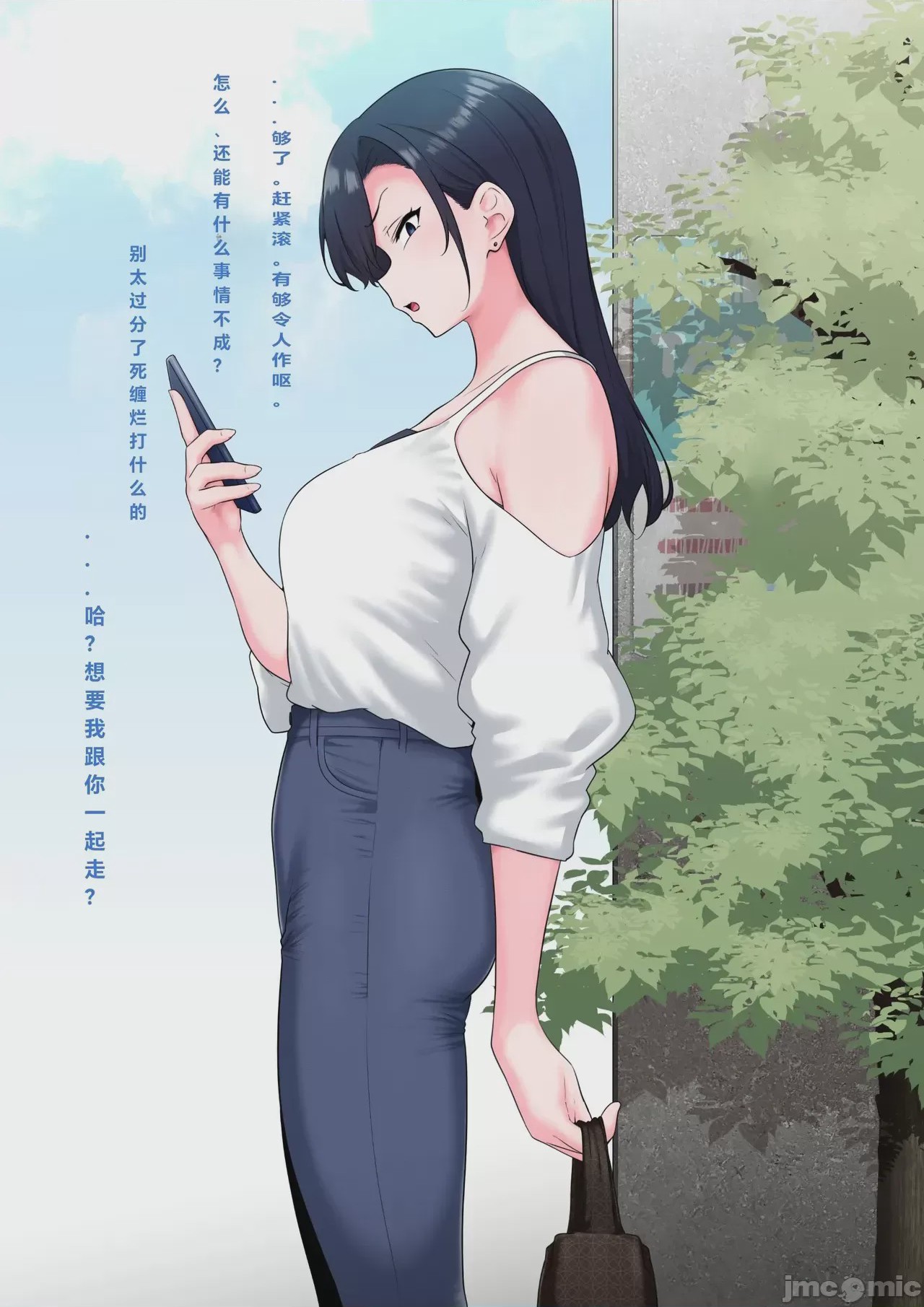 第1话, หน้า 7