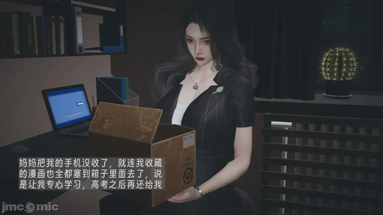 第1话，第 36 页