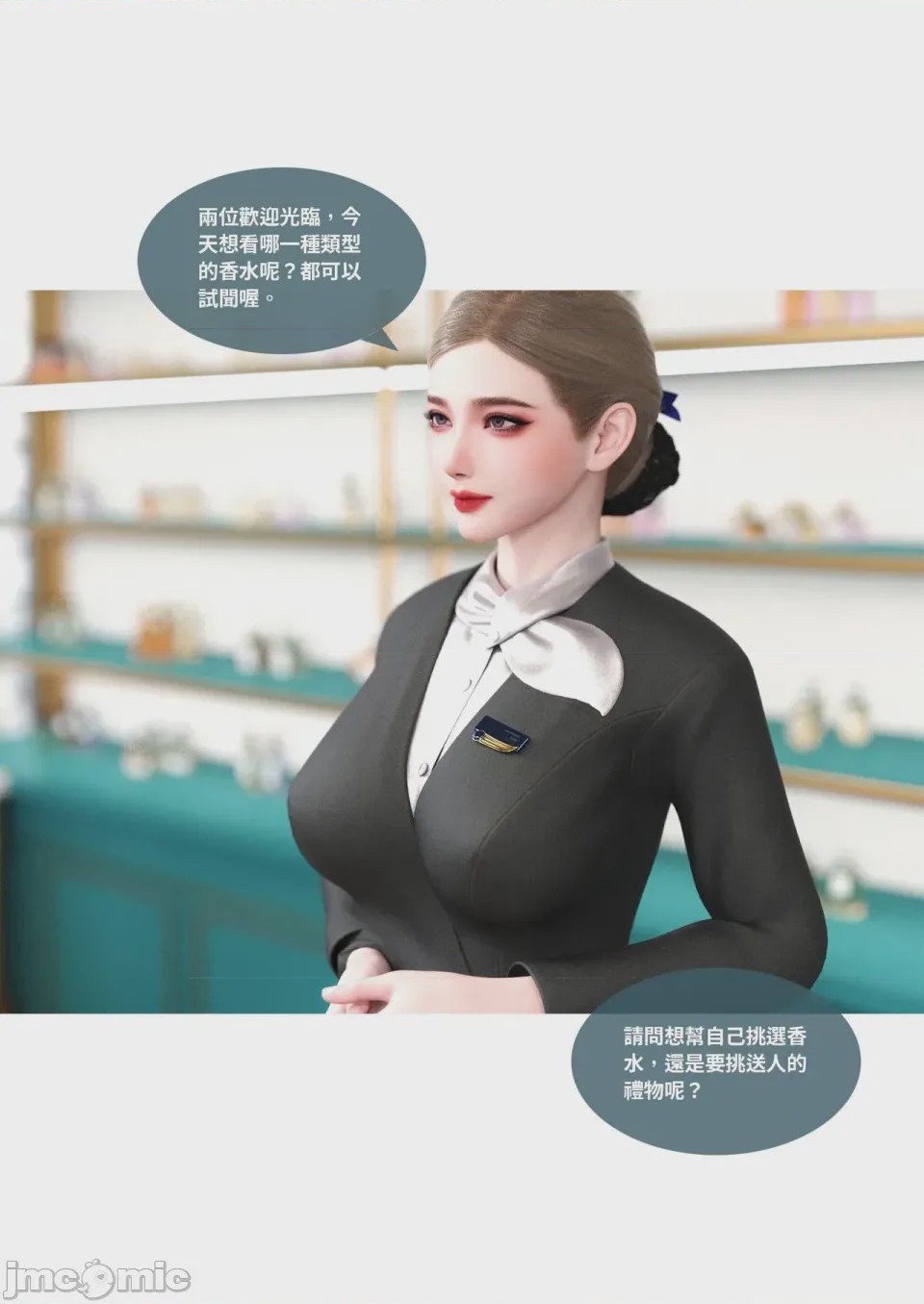 第1话，第 4 页