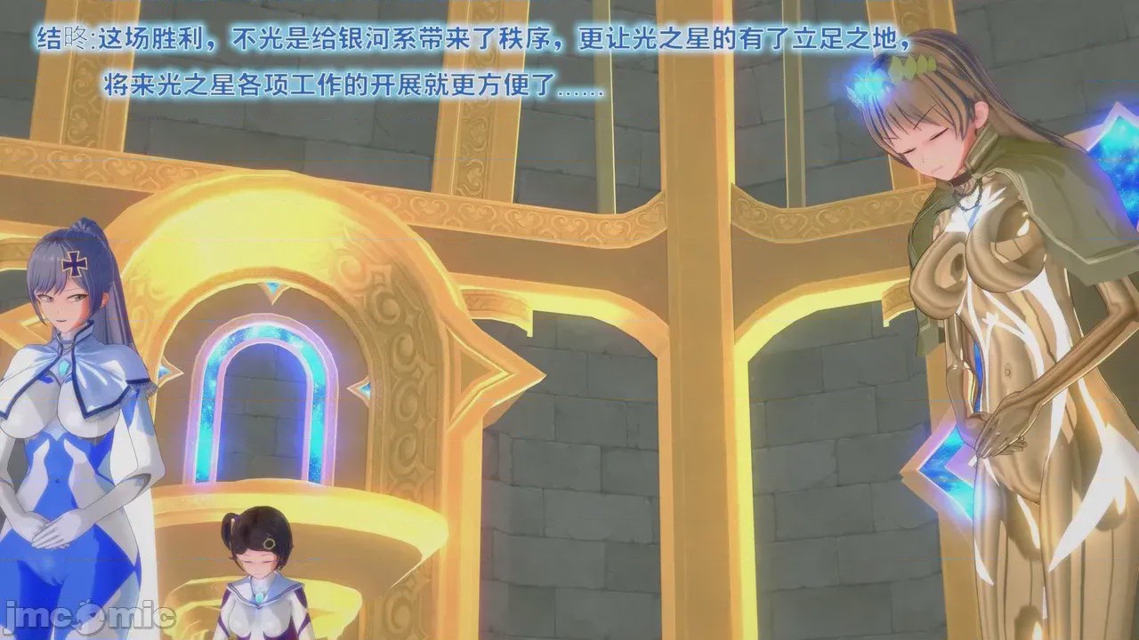 第1话, page 256
