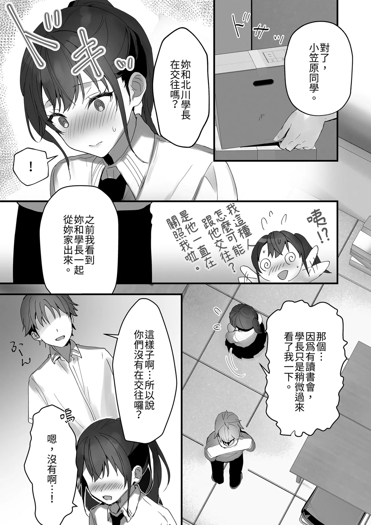 第 1 章，第 7 页