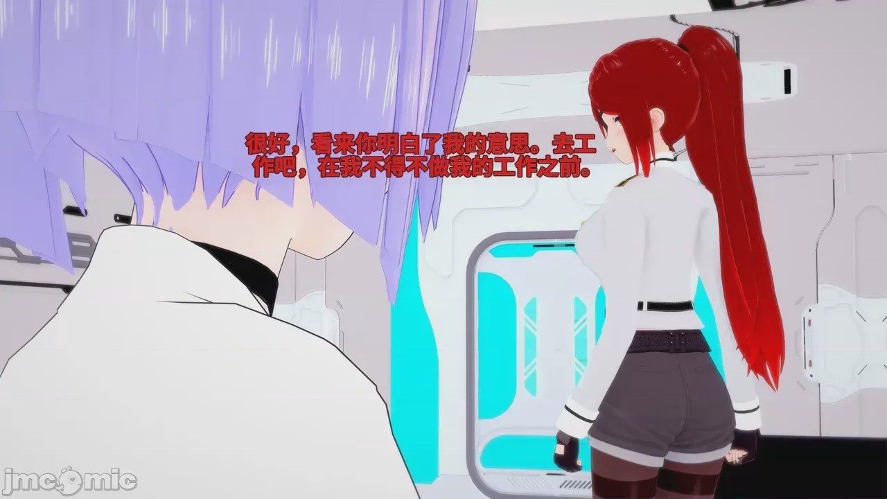第1话，第 10 页