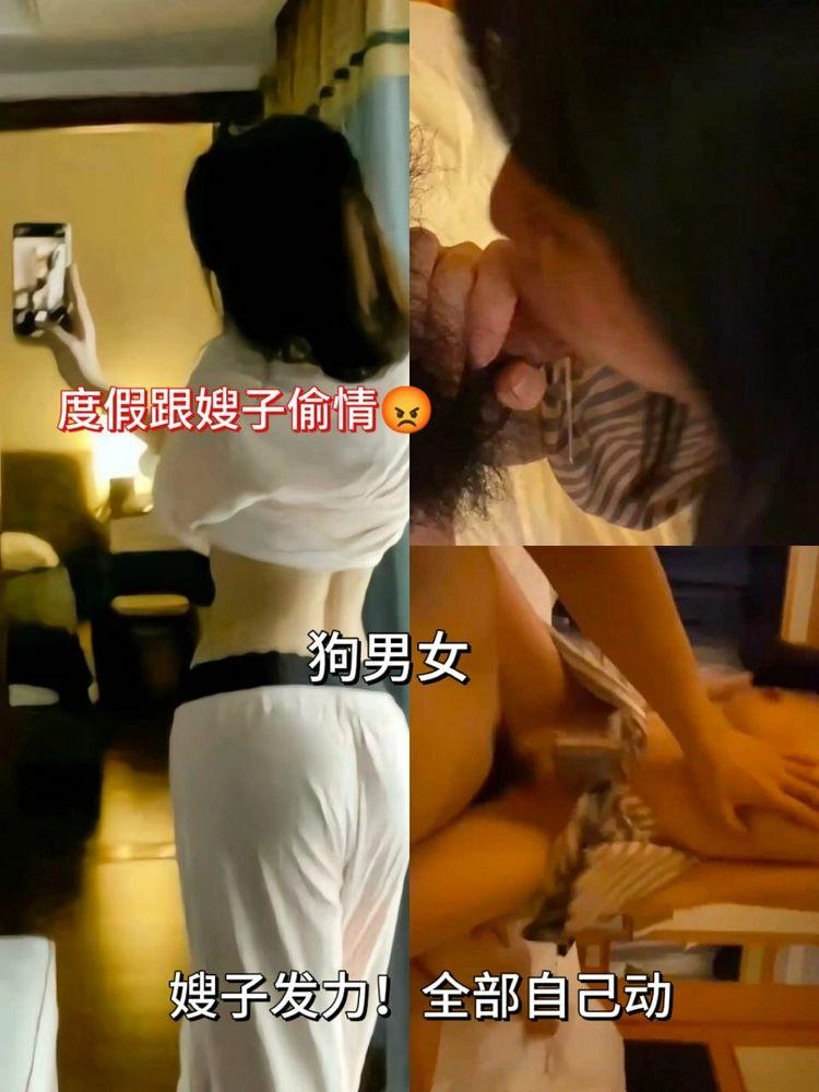 叔嫂乱伦-度假偷情 포스터
