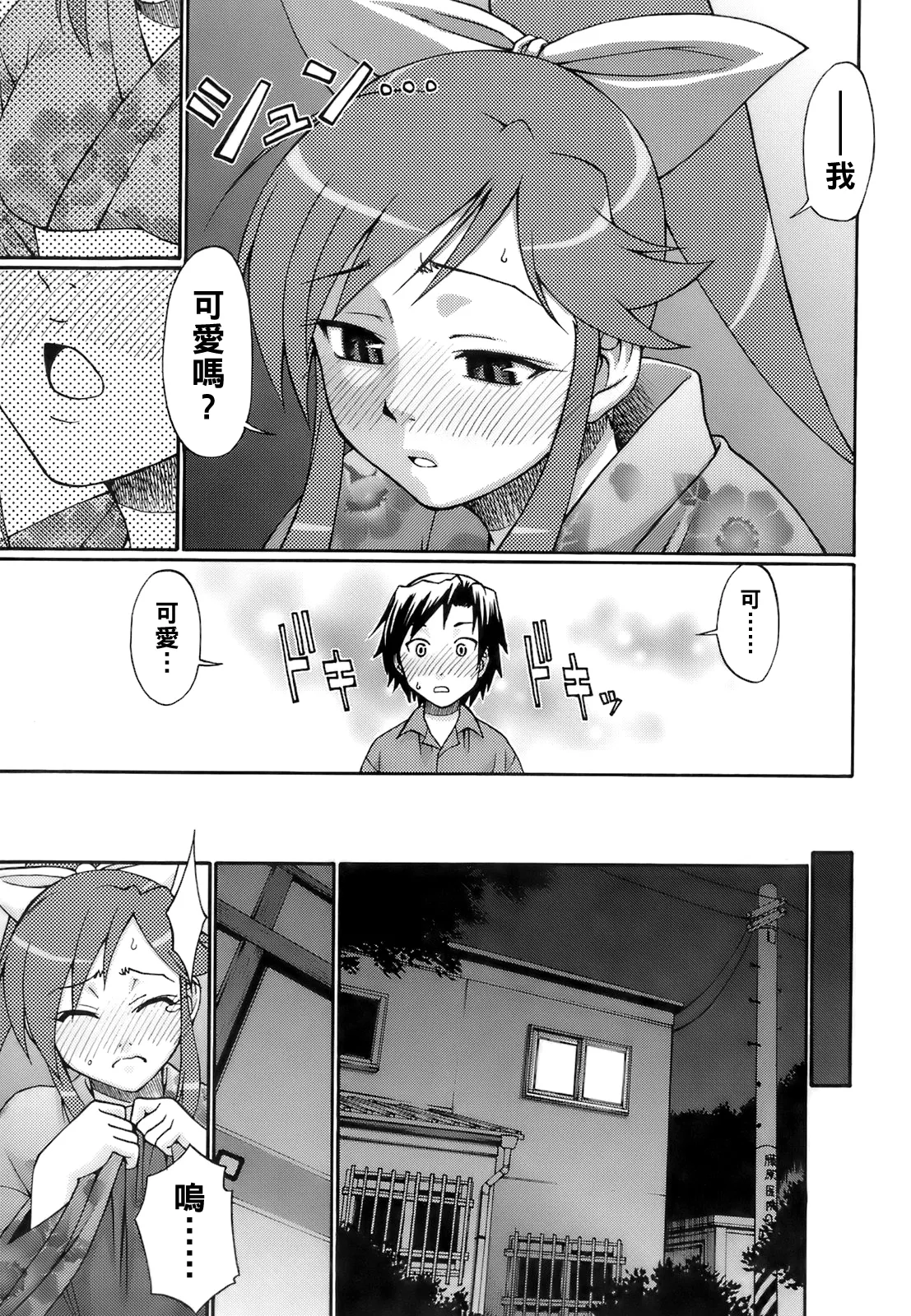 第 1 章，第 41 页