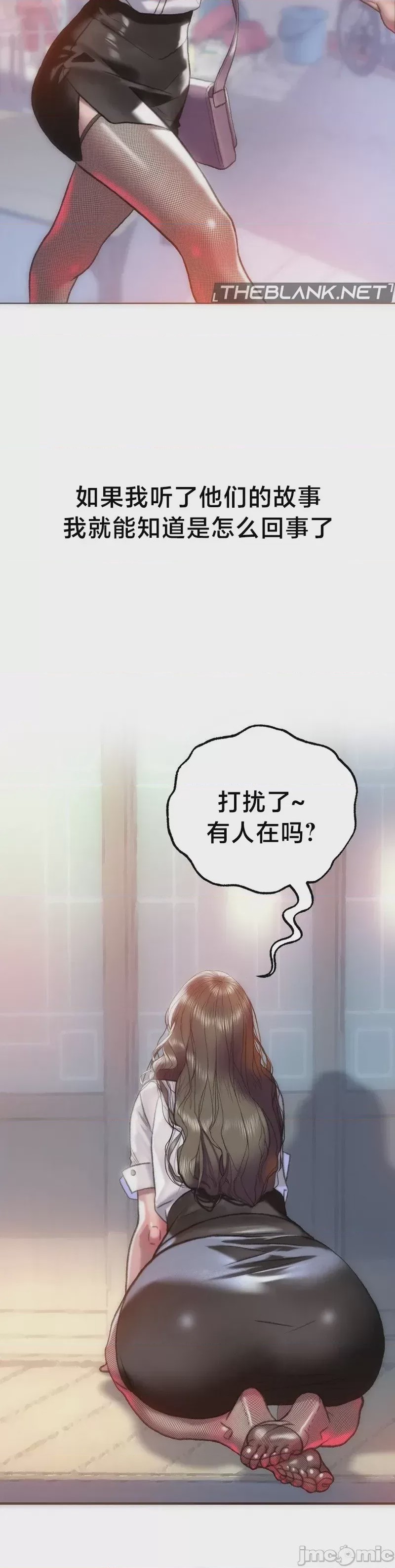 第1话 1，第 40 页