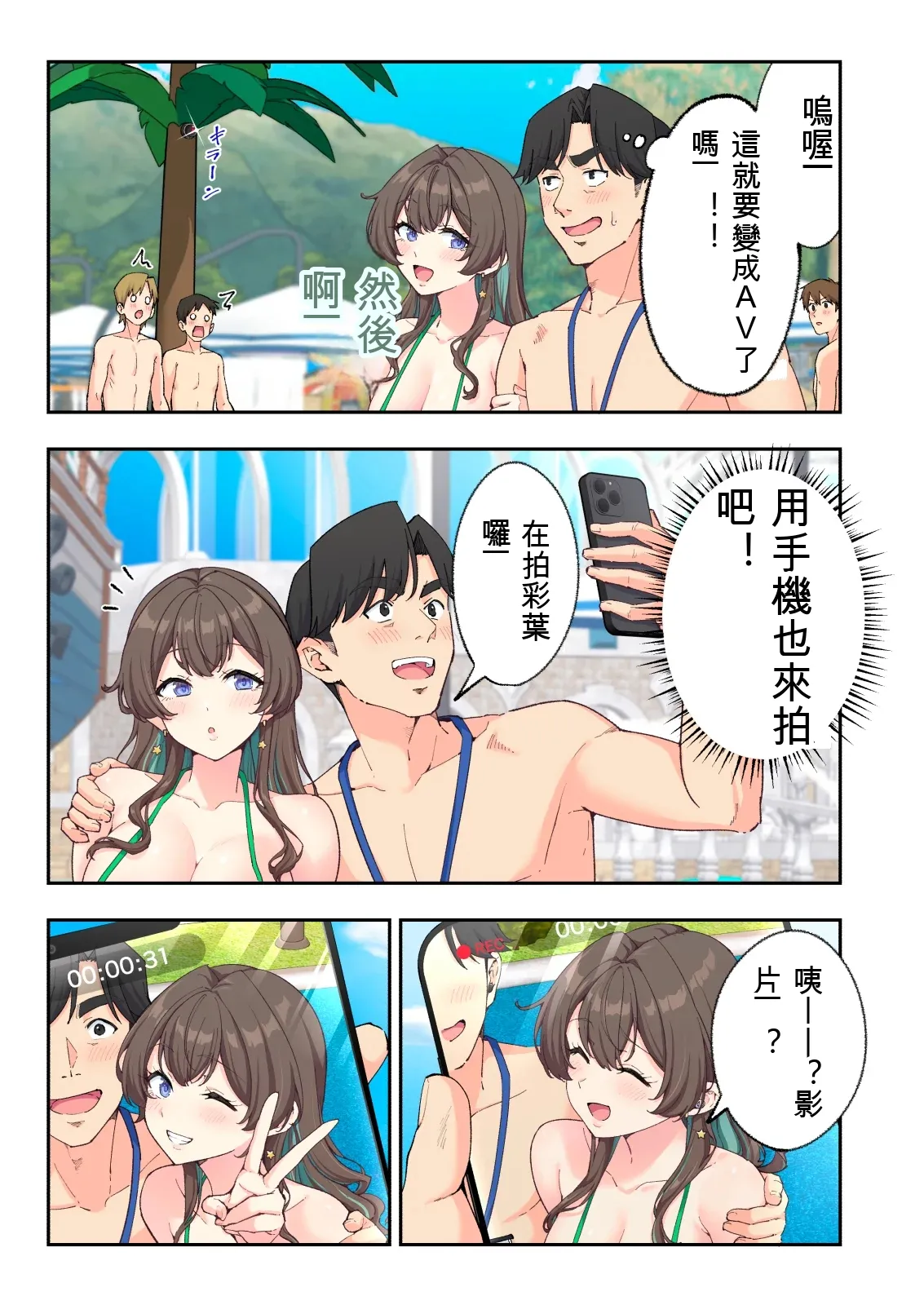 第 1 章，第 56 頁