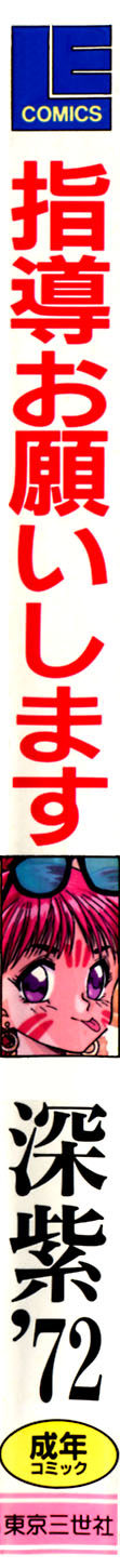 第 1 章, trang 3